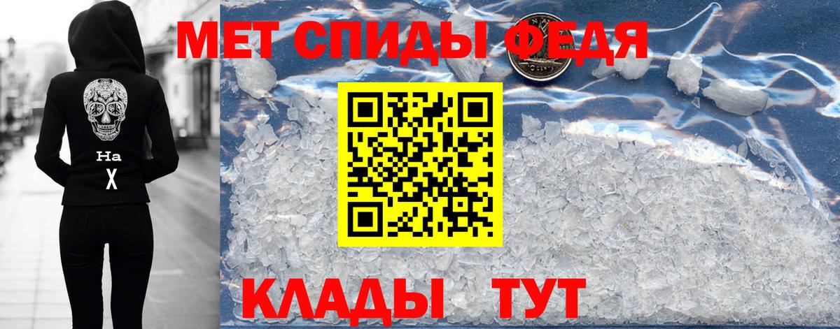 Amphetamine Premium Елец