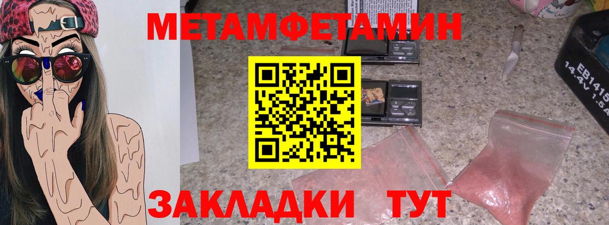 omg ссылки  Вход с VPN  Amphetamine  Амфетамин VHQ  Елец  АМФ 