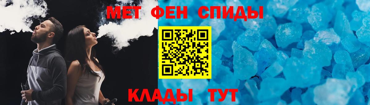 A PVP СОЛЬ   Вход с VPN  МЕФ кристаллы  Елец  Гашиш  Каннабис  Кокаин 