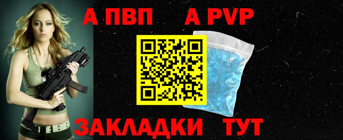 А ПВП СК Елец