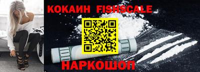 бутират Балаково