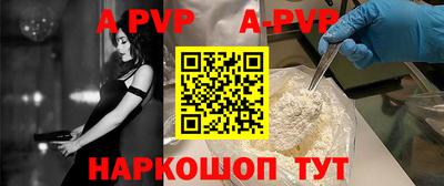 jwh Балашиха