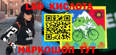 бутират Балаково