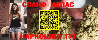 бутират Балаково