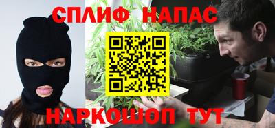 бутират Балаково