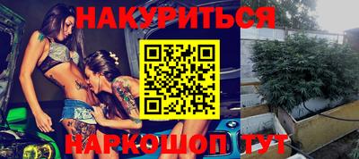 бутират Балаково