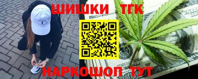 бутират Балаково