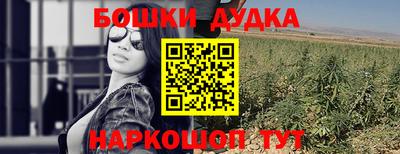 бутират Балаково
