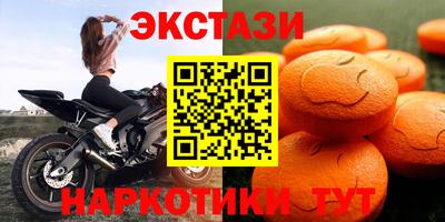 бутират Балаково