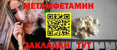 бутират Балаково