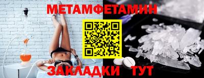 бутират Балаково