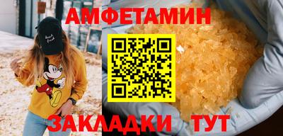 бутират Балаково