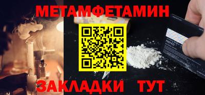 бутират Балаково