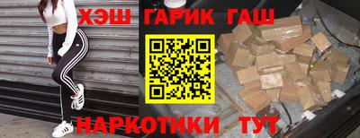 jwh Балашиха