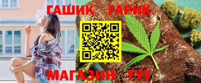 бутират Балаково