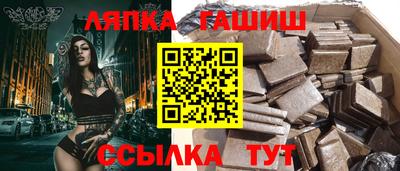 бутират Балаково