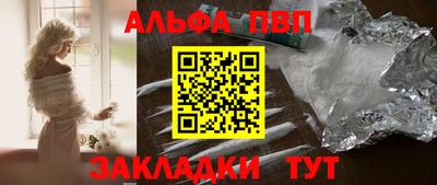 бутират Балаково