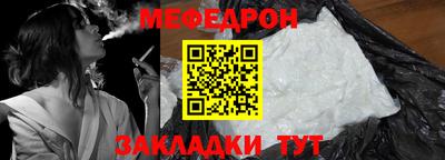 бутират Балаково