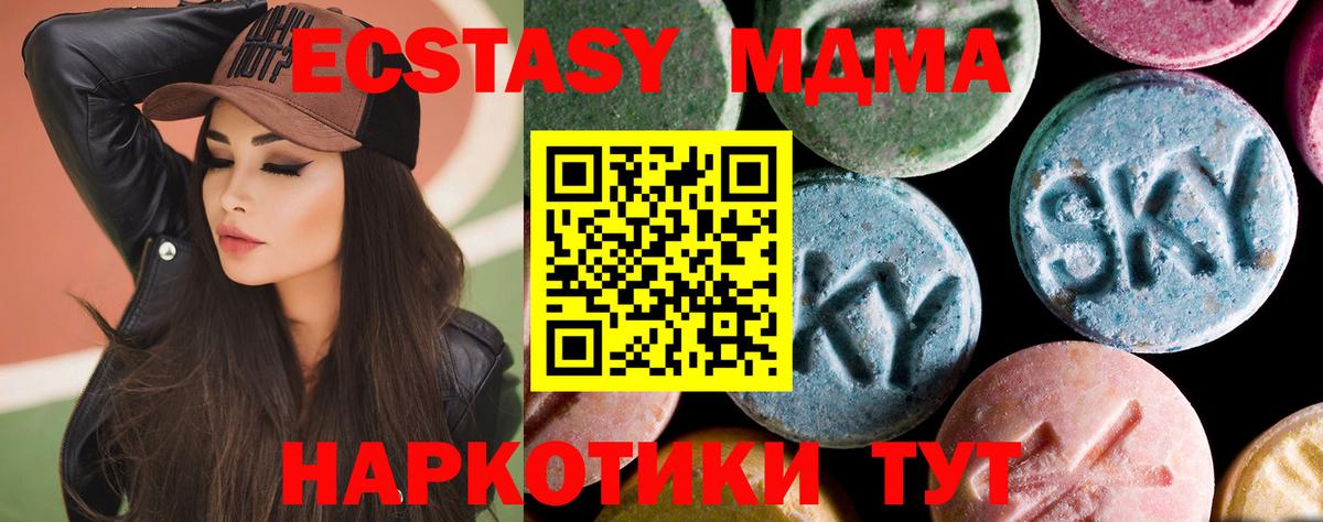 Елец  МДМА молли  MDMA  MDMA Molly  Вход с VPN 