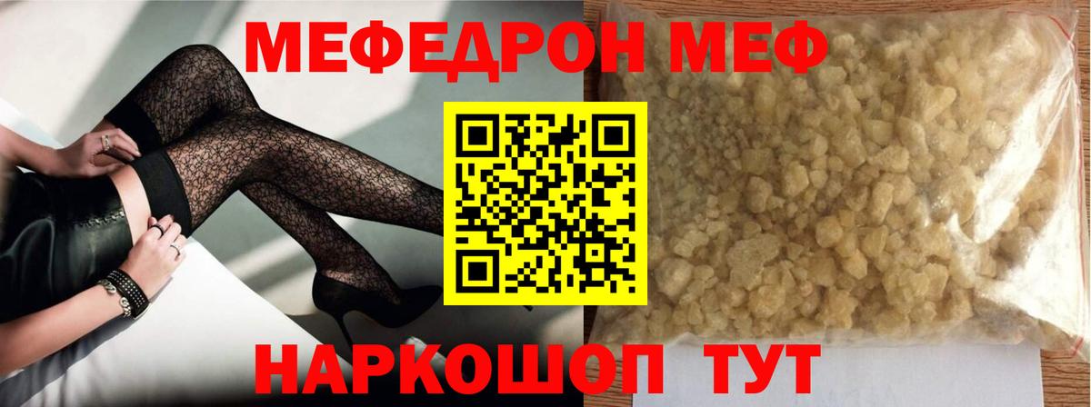 МЕФ Елец
