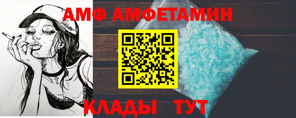 Первитин мет  Первитин мет  Елец  Вход с VPN 