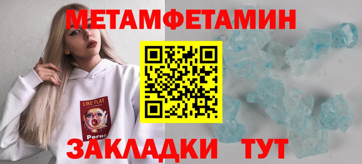 Первитин винт Елец