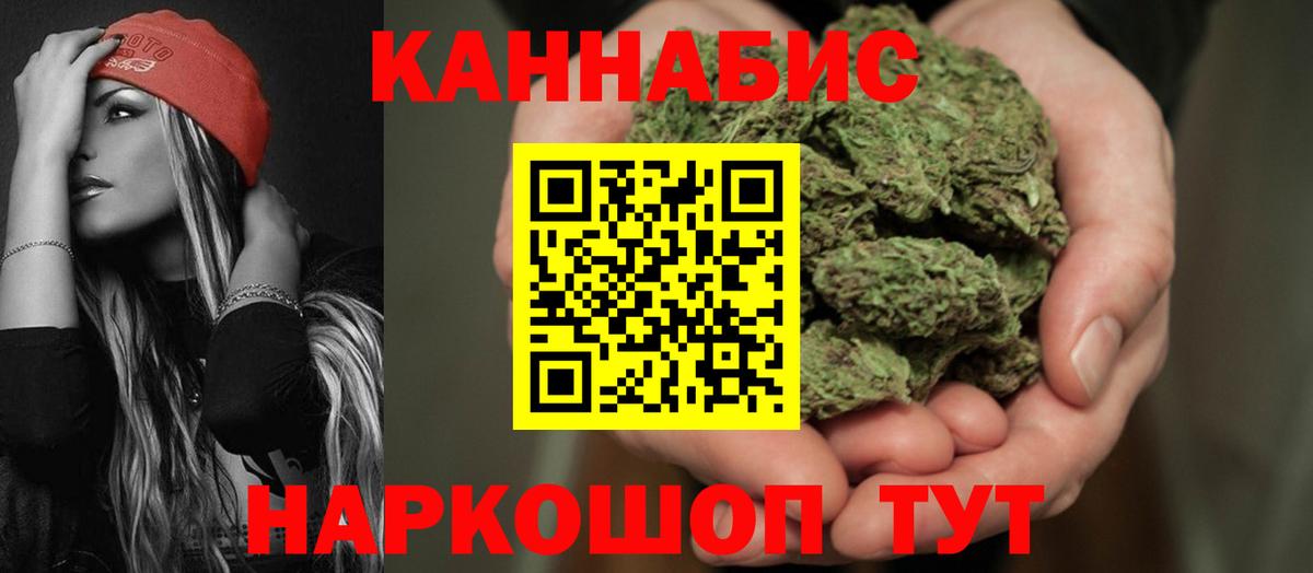 Елец  Канабис Bruce Banner  Вход с VPN  Каннабис семена  Бошки Шишки Amnesia 